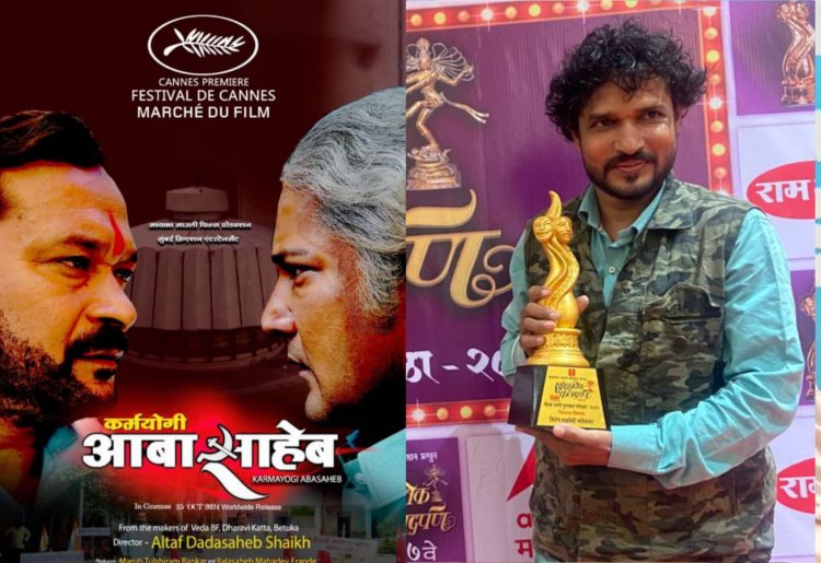 Altaf Dadasaheb Sheikh's “Karmyogi Abasaheb” Now Across the Ocean at Cannes