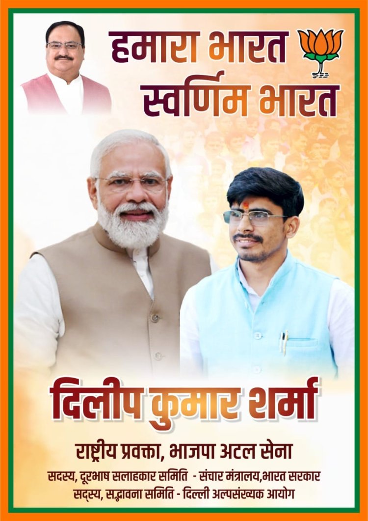 Najafgarh’s Plastic Trade Persists Amid Enforcement Challenges: Dilip Kumar Sharma’s Legal Initiative Sheds Light on Civic Gaps