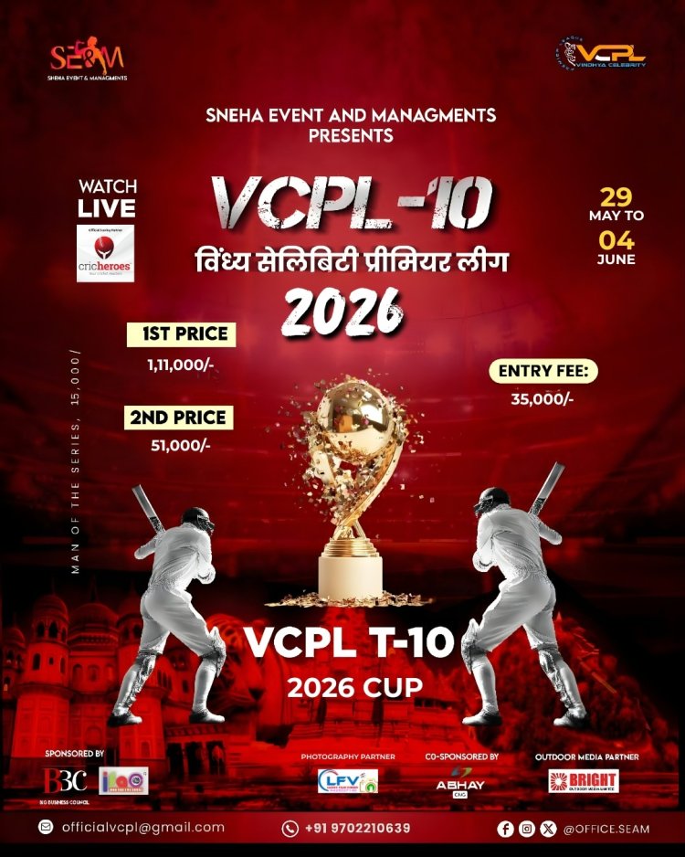 Grand Launch of “Vindhya Celebrity Premier League (VCPL) – T-10 2026” in Rewa for the First Time
