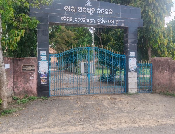 Baya Abadhuta College Continues to Empower Rural Education in Odisha