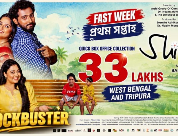 Shiuli Collects ₹33 Lakhs in First Week Across West Bengal and Tripura