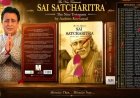 From Shirdi to the World: Aushim K. Khetrapal’s Sai Satcharitra – The New Testament Chronicles Modern-Day Miracles