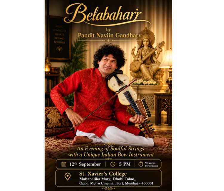 IMG's 'MKP — Malhar Ke Prakaar' to Bring Rare Belabaharr Sounds and Monsoon Ragas to Mumbai on 12 September